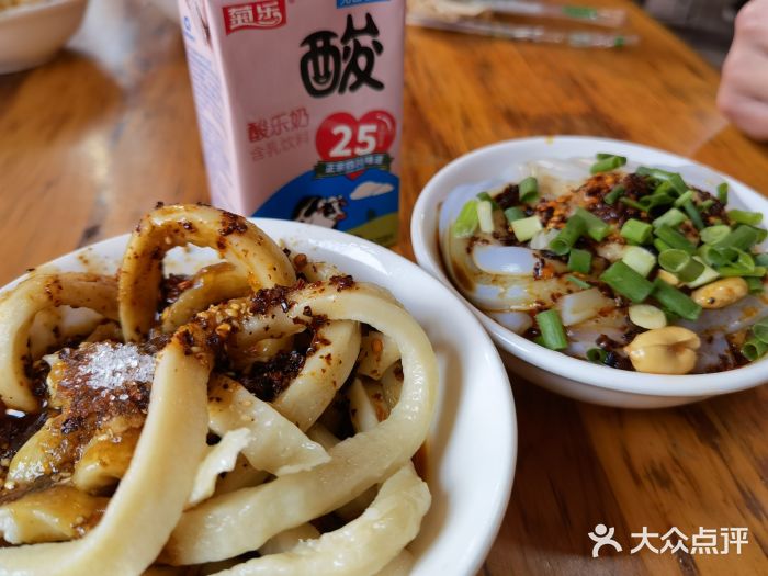 洞子口张老二凉粉(文殊院店)甜水面图片