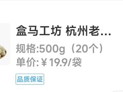 -盒马鲜生(顺义店)