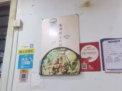 -南湖胖子砂锅(红庙店)