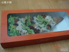 金枪鱼三明治-西点坊(浦东香格里拉店)