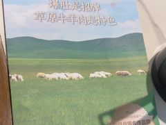 -东门口·新式老北京火锅(河西龙湖天街店)