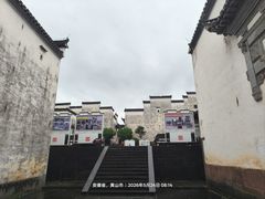 -潜口民宅博物馆