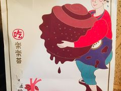 -LELECHA乐乐茶(上海五角场万达广场店)