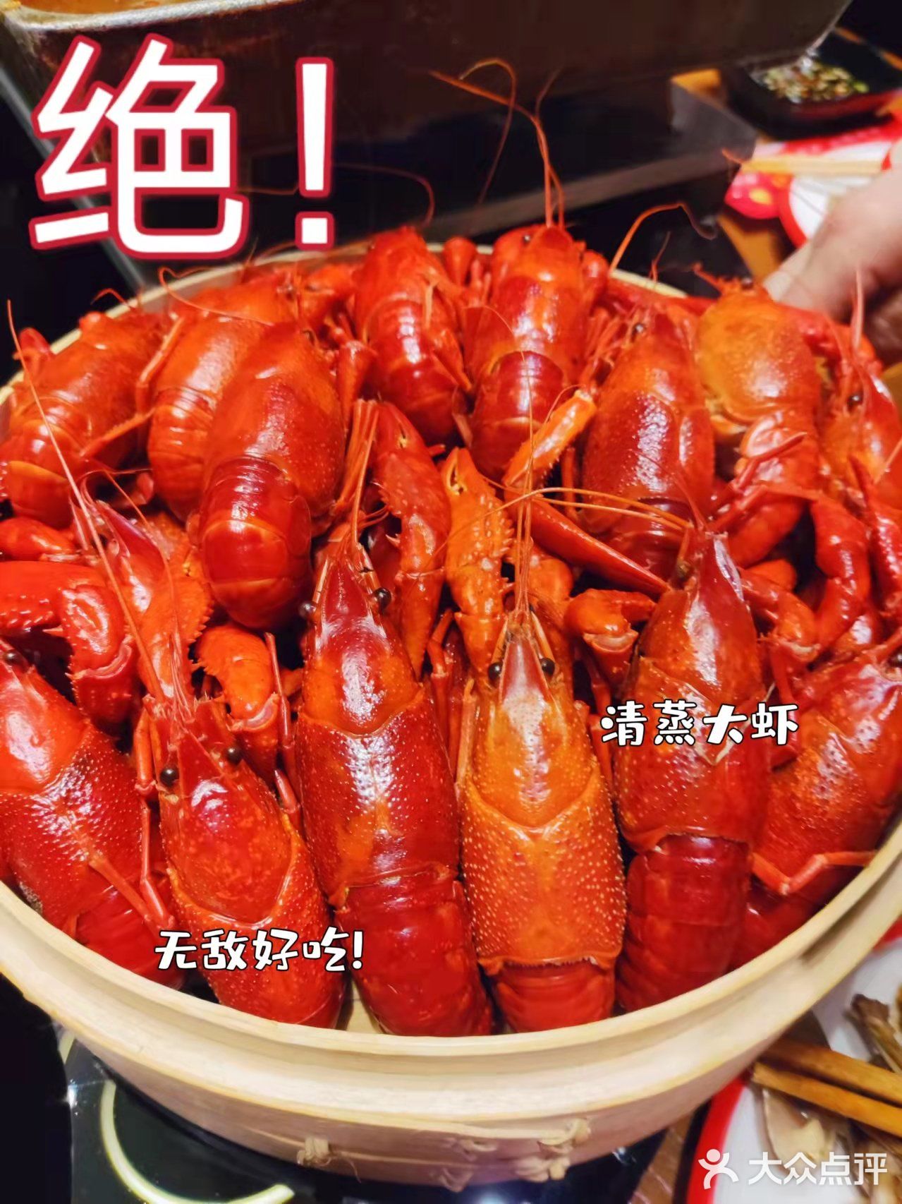 今年夏天的第1顿！完美体验小龙虾