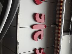 -非遗近水楼糕团(景德路店)