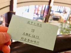 -咸亨大酒店-自助餐厅(解放南路店)