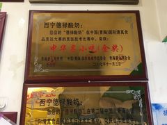 -德禄酸奶(莫家街店)