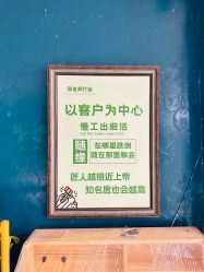 -邵老师打金·黄金加工(大望路总店)
