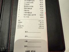 -运·中餐厅(成都华尔道夫酒店)