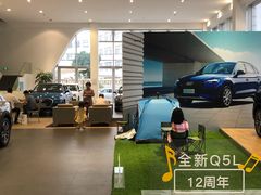 -上海冠松华奥奥迪4S店(张江店)