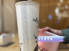 -霸王茶姬(南强街店)