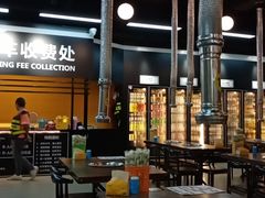 大堂-P1泥炉烤肉(市桥富华东路店)