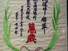 -中国人民抗日战争纪念馆