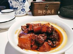 -阿毛饭店首店·宁波老字号(文化广场店)