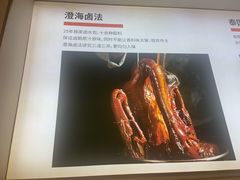 -陆记鹅庄·潮汕菜·狮头鹅(大仟里店)