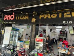 -Pho Hoa Pasteur