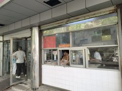 -松盛糕团店(红旗桥店)