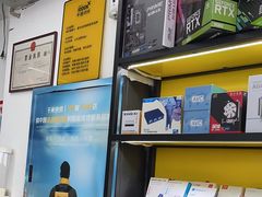 -千米手机电脑维修回收(北辰三角洲店)