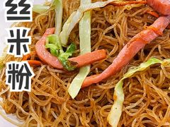 -新梅园不夜粥(龙华店)