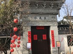 -巡塘古镇