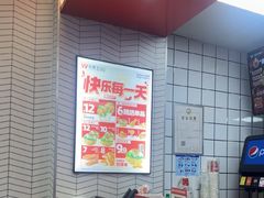 -华莱士·全鸡汉堡(郭巷3店)