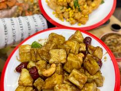 -庆山饭店·海鲜饺子家常菜(北戴河黑石路店)