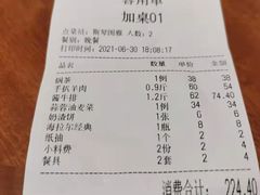 -诺敏塔拉奶茶-布里亚特包子-手把肉(锦都会店)