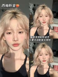 -icare美发沙龙
