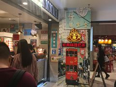 -美芝莲(东方宝泰店)