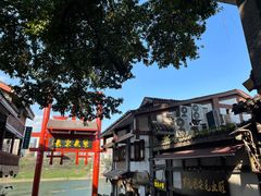 -磁器口古镇