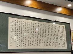 -夏家合汁(天润花园小区店)