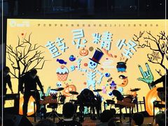 -远洋未来广场(育慧北路店)