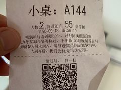 -牛街·马辈儿涮肉(牛街二店)