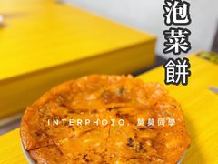 -屋里家延边朝鲜族冷面(南园店)