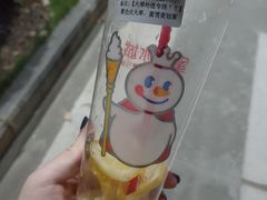 -蜜雪冰城·冰淇淋与茶(福大店)