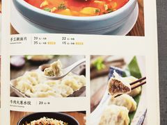 菜单-新粤新疆菜清真餐厅(拱北店)