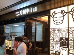 门面-二刀潮牛(重庆光环购物公园店)