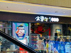 -天河城购物中心