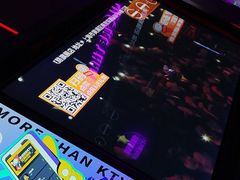 -星聚会KTV(外滩南京路旗舰店)