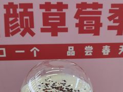 -果呀呀(凯德广场店)