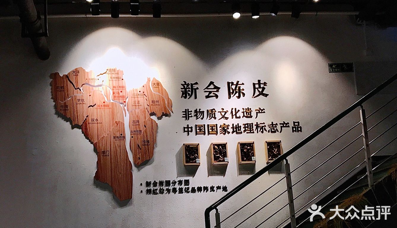 🍋深圳首家｜夏日最强百搭CP，陈皮也太好磕了