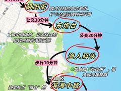 -东辰望海鱼码头·海鲜餐厅