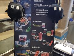 -自黑豆夫·臭豆腐夹馍(四海唐人街店)