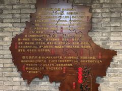 -鸢飞潍坊菜馆(鸢飞大酒店)