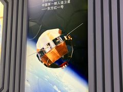 -梦东方未来世界航天主题乐园