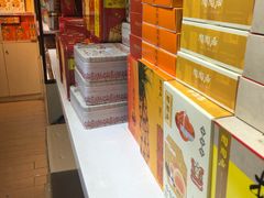 -陶陶居饼家(惠福东路店)