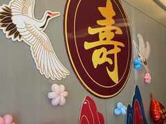 -艳阳天民俗村(公园路店)