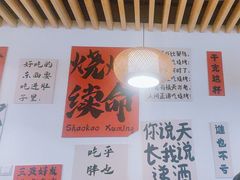 -郑记•不夜城烧烤•龙虾•虾蟹(黄鹤楼店)