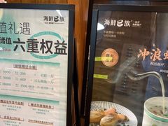-海鲜e族(马王堆店)