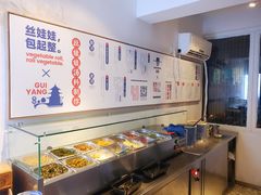 自助汤料-包整·丝娃娃(一览甲秀楼风景店)